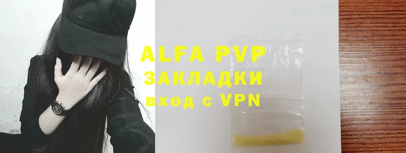 как найти закладки  Бугульма  A PVP Соль 